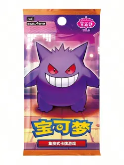 [CN] 2025 Pokemon Scarlet & Violet Horizons Gem Pack Vol.3 (CBB3C) Booster Box - Image 3