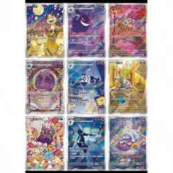 [CN] 2025 Pokemon Scarlet & Violet Horizons Gem Pack Vol.3 (CBB3C) Booster Box - Image 4