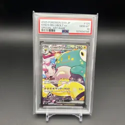 Pokemon Yamper Harabara EX SAR SV9 Battle Partners PSA10 Gem Mint Rare Card - Image 1