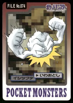 1997 Lightly Played Pokemon Geodude No. 074 Bandai Carddass Series 3-4 Japanese - Image 1