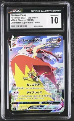 CGC Gem Mint 10: Blaziken Vmax (217/184) Pokemon VMAX Climax (Japanese) - Image 1