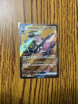 Revaroom EX 127/108 SR Ruler of The Black Flame sv3 Japanese Pokemon Card NM - Image 1
