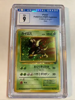 Pinsir Pokemon (1997) Japanese Jungle - Graded Mint 9 - Image 1