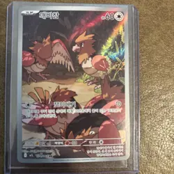 Pokemon Spearow Scarlet & Violet 074/063 Art Rare Holo Korean Basic Pack Fresh - Image 1