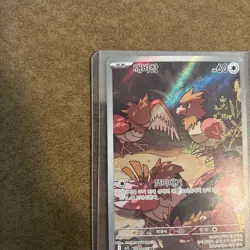 Pokemon Spearow Scarlet & Violet 074/063 Art Rare Holo Korean Basic Pack Fresh - Image 2