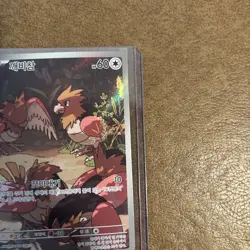 Pokemon Spearow Scarlet & Violet 074/063 Art Rare Holo Korean Basic Pack Fresh - Image 3
