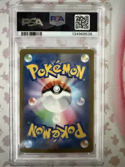 Pokemon Japanese VSTAR Universe s12a Charizard VSTAR 212/172 PSA 10 GEM MINT - Image 2