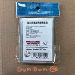 In-Stock Pokemon Hangzhou Masters 2025 Chinese Milotic Card Sleeve 64p NEW - Image 2