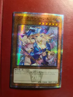 Dark Magician Girl Sexy Card Holo Anime Yugioh Alt Art - Image 1