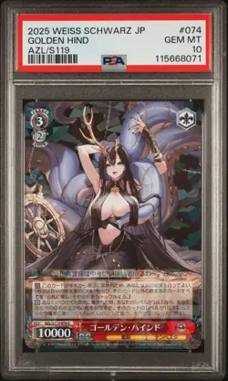 2025 WEISS SCHWARZ JAPANESE AZUR LANE VOL.2 #074 GOLDEN HIND PSA 10 - Image 1