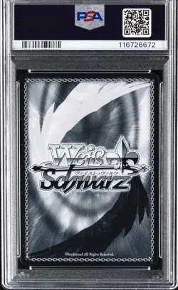 2025 WEISS SCHWARZ JAPANESE AZUR LANE VOL.2 SR #092 ROYAL FORTUNE PSA 10 - Image 2