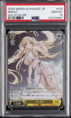 2025 WEISS SCHWARZ JAPANESE AZUR LANE VOL.2 SR #010 BREST PSA 10 - Image 1