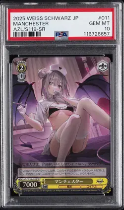 2025 WEISS SCHWARZ JAPANESE AZUR LANE VOL.2 SR #011 MANCHESTER PSA 10 - Image 1