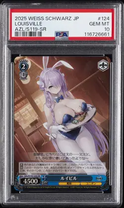 2025 WEISS SCHWARZ JAPANESE AZUR LANE VOL.2 SR #124 LOUISVILLE PSA 10 - Image 1