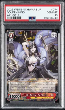 2025 WEISS SCHWARZ JAPANESE AZUR LANE VOL.2 #074 GOLDEN HIND PSA 10 - Image 1