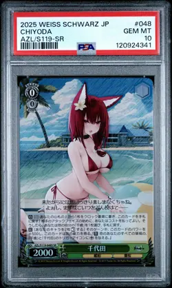 2025 WEISS SCHWARZ JAPANESE AZUR LANE VOL.2 SR #048 CHIYODA PSA 10 - Image 1