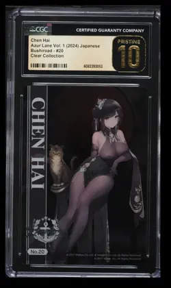2024 Azur Lane Vol. 1 Bushiroad Clear Coll. Chen Hai CGC 10 Japanese #20 - Image 1