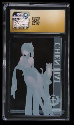 2024 Azur Lane Vol. 1 Bushiroad Clear Coll. Chen Hai CGC 10 Japanese #20 - Image 2