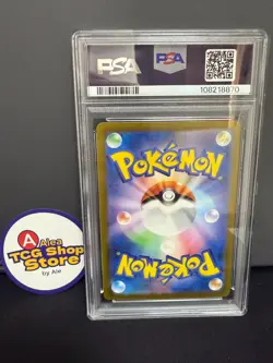PSA 10 Houndoom AR 066/064 Night Wanderer sv6a Pokemon Card Japanese - Image 2