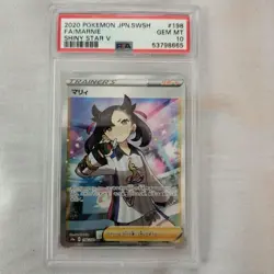 PSA10 Marnie SR Japanese Full Art Trainer Rare Pokemon Sword Shield Card - Image 1