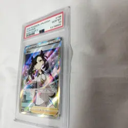 PSA10 Marnie SR Japanese Full Art Trainer Rare Pokemon Sword Shield Card - Image 2