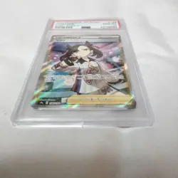 PSA10 Marnie SR Japanese Full Art Trainer Rare Pokemon Sword Shield Card - Image 3