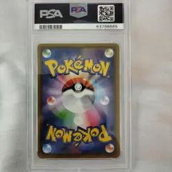 PSA10 Marnie SR Japanese Full Art Trainer Rare Pokemon Sword Shield Card - Image 4
