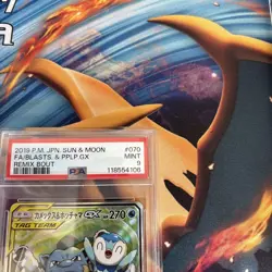 Pokemon Trading Card Kamex and Pochama GX Special Art PSA9 Rare Holo Limited - Image 3