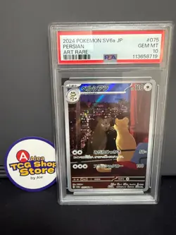 Ting-Lu EX SAR 094/071 Clay Burst Japanese Pokemon Card PSA 10 Gem Mint - Image 1