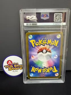 Ting-Lu EX SAR 094/071 Clay Burst Japanese Pokemon Card PSA 10 Gem Mint - Image 2