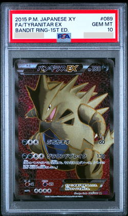 PSA 10 Tyranitar EX 089/081 XY7 Bandit Ring 1st ED FA 2015 Japanese Pokemon Card - Image 1
