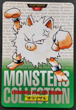 Primeape Pokemon Card Japanese Nintendo Game Anime Rare Carddass No.057 F/S - Image 1