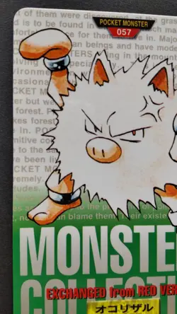 Primeape Pokemon Card Japanese Nintendo Game Anime Rare Carddass No.057 F/S - Image 2