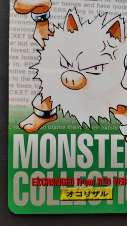 Primeape Pokemon Card Japanese Nintendo Game Anime Rare Carddass No.057 F/S - Image 3