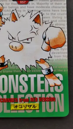 Primeape Pokemon Card Japanese Nintendo Game Anime Rare Carddass No.057 F/S - Image 4