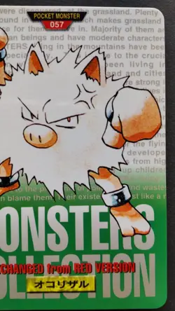 Primeape Pokemon Card Japanese Nintendo Game Anime Rare Carddass No.057 F/S - Image 5