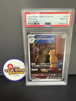 Ting-Lu EX SAR 094/071 Clay Burst Japanese Pokemon Card PSA 10 Gem Mint - Image 1