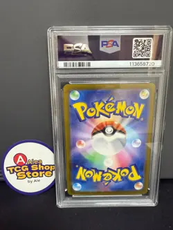 Ting-Lu EX SAR 094/071 Clay Burst Japanese Pokemon Card PSA 10 Gem Mint - Image 2