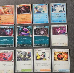 Pokemon Card Japanese Glory Of Team Rocket SV10 Card Bundle - Image 3