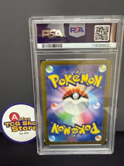 Ting-Lu EX SAR 094/071 Clay Burst Japanese Pokemon Card PSA 10 Gem Mint - Image 2