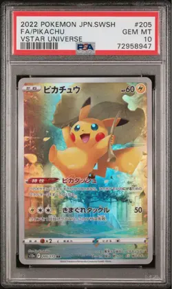 PSA10 Pikachu AR Gem Mint VSTAR Universe S12a Japanese Pokemon Card Rare - Image 1