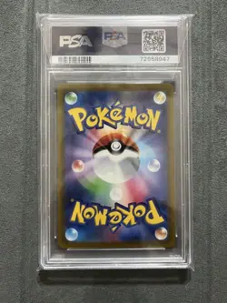 PSA10 Pikachu AR Gem Mint VSTAR Universe S12a Japanese Pokemon Card Rare - Image 4