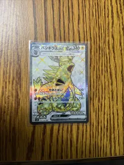 Tyranitar ex SR 122/108 Ruler of the Black Flame SV3 Pokemon Card GAME Japanese - Image 1