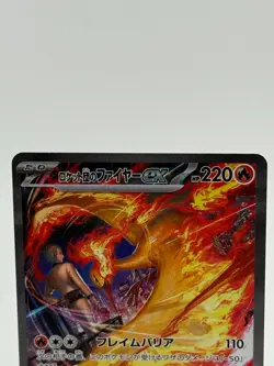 Pokemon TCG Rocket’s Moltres ex 124/098 SAR Full Art Japanese Holo Rare Card - Image 2
