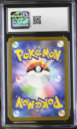 2023 Pokemon Japanese Ruler Of The Black Flame Cleffa AR 113/108 CGC 9 Mint - Image 2