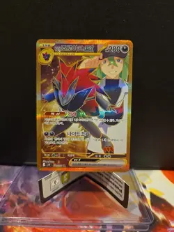 N's Zoroark ex UR 131/100 SV9 Battle Partners - Pokemon Card Korean - Image 1