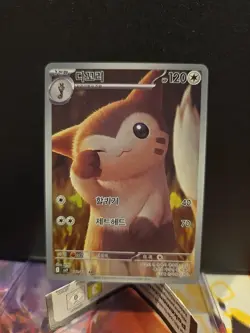 Pokemon TCG Furret Journey Together Art Rare Card 110/100 Korean Edition - Image 1