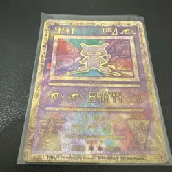 Wizards of the Coast Ancient Mew 2000 Promo Cards Holo Promo Pokemon TCG - Image 3