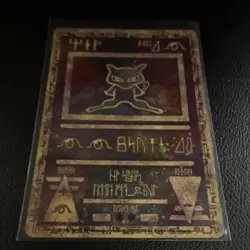 Wizards of the Coast Ancient Mew 2000 Promo Cards Holo Promo Pokemon TCG - Image 4