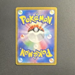Pokemon TCG Charmeleon 162/165 Sv2a 151 Art Rare Holo Japanese - Image 2
